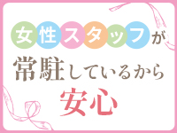 リアルグループで働くメリット9