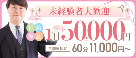 リアルグループ