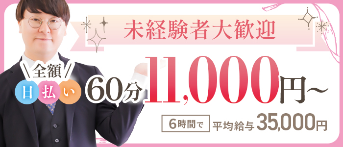 リアルグループの求人画像