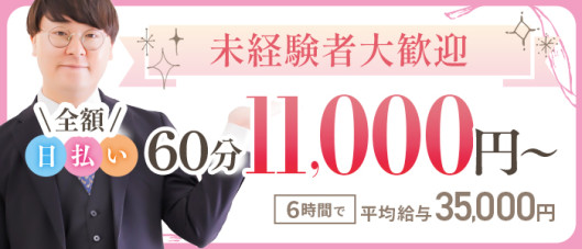 リアルグループ