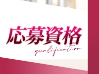 妻の本音で働くメリット2