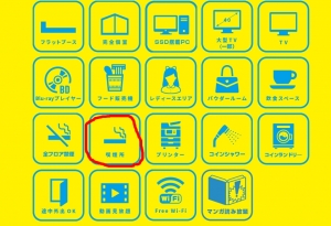 【子育て中でも働けますか？】のアイキャッチ画像