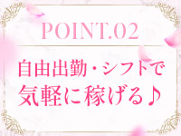 りある人妻の品格〔幼妻、若妻、熟妻〕で働くメリット2