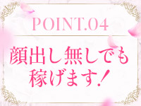 りある人妻の品格〔幼妻、若妻、熟妻〕で働くメリット4