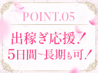 りある人妻の品格〔幼妻、若妻、熟妻〕で働くメリット5