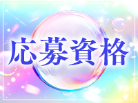 りある人妻の品格北見〔幼妻、若妻、熟妻〕で働くメリット1