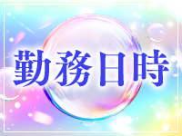 りある人妻の品格北見〔幼妻、若妻、熟妻〕で働くメリット2