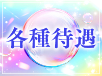 りある人妻の品格北見〔幼妻、若妻、熟妻〕で働くメリット3