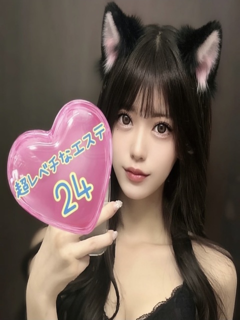麗華さん