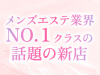 RE:BORNで働くメリット1
