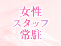 RE:BORNで働くメリット4