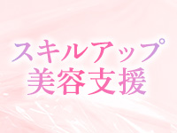 RE:BORNで働くメリット5