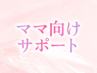 RE:BORNで働くメリット7