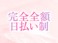 RE:BORNで働くメリット8