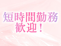 RE:BORNで働くメリット9