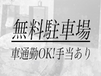 Re:bornで働くメリット4