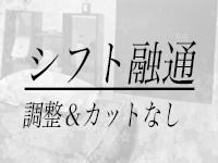 Re:bornで働くメリット5