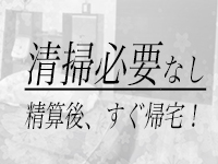 Re:bornで働くメリット6