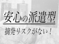 Re:bornで働くメリット2