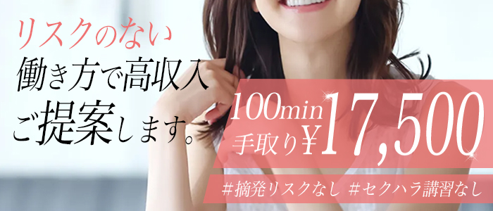 Re:bornの求人画像