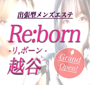 シンプルに一言でいうと【当店はこんなお店】のアイキャッチ画像