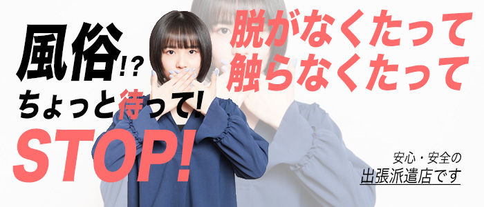 Re:bornの未経験求人画像