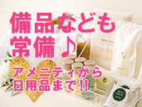 レッドダイヤの寮・宿泊施設画像2