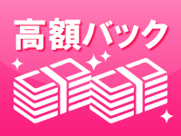 レッドダイヤで働くメリット1