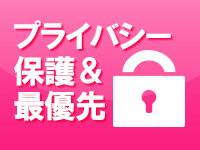 レッドダイヤで働くメリット3