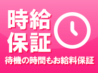 レッドダイヤで働くメリット4