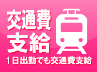 レッドダイヤで働くメリット5