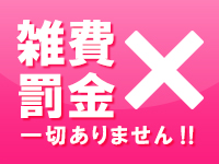 レッドダイヤで働くメリット6