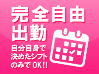 レッドダイヤで働くメリット8