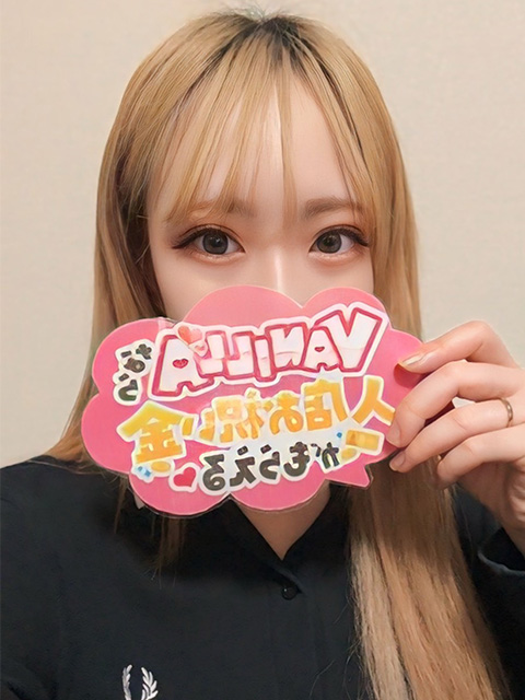 るみなさん