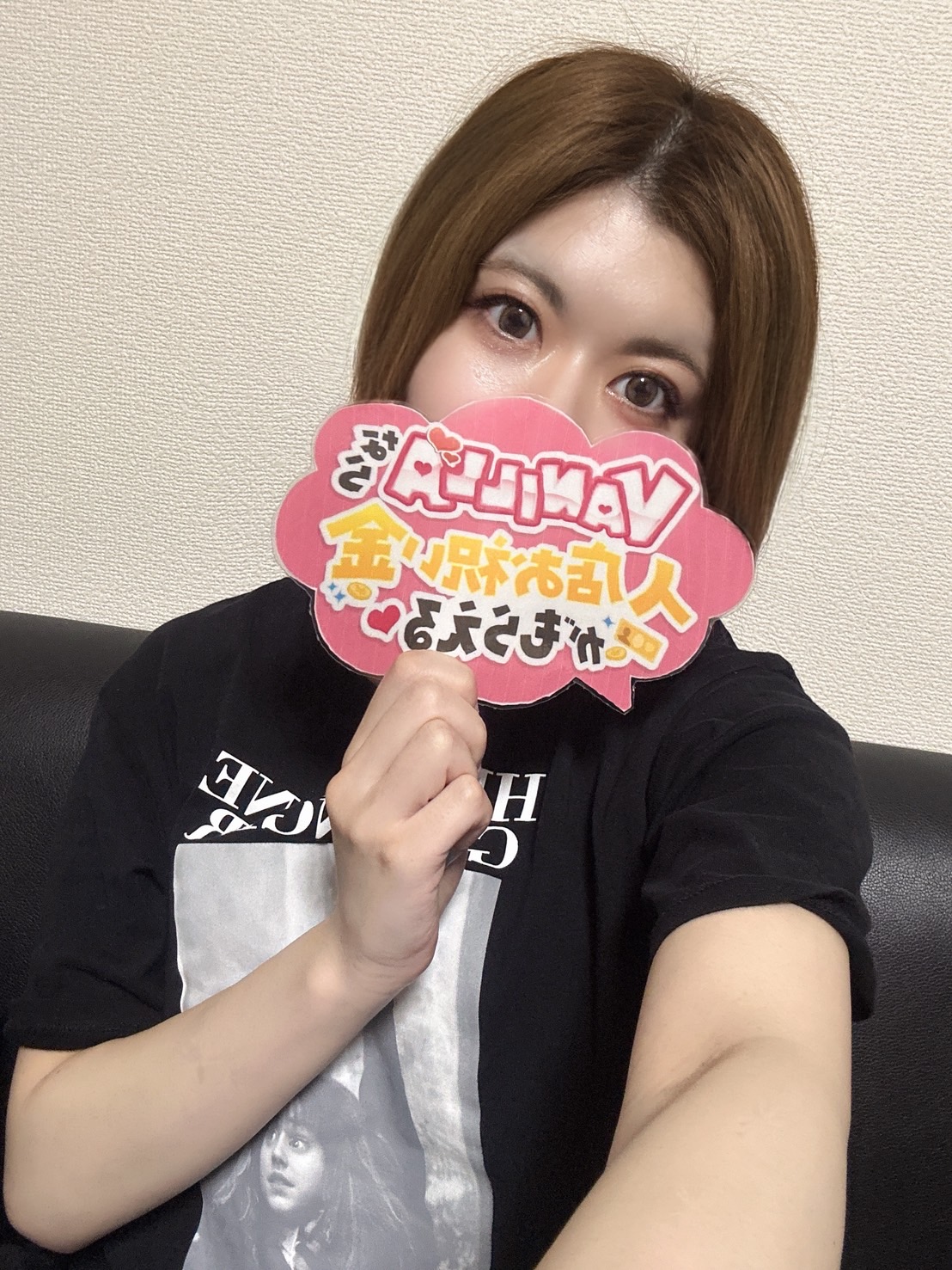 そうさん