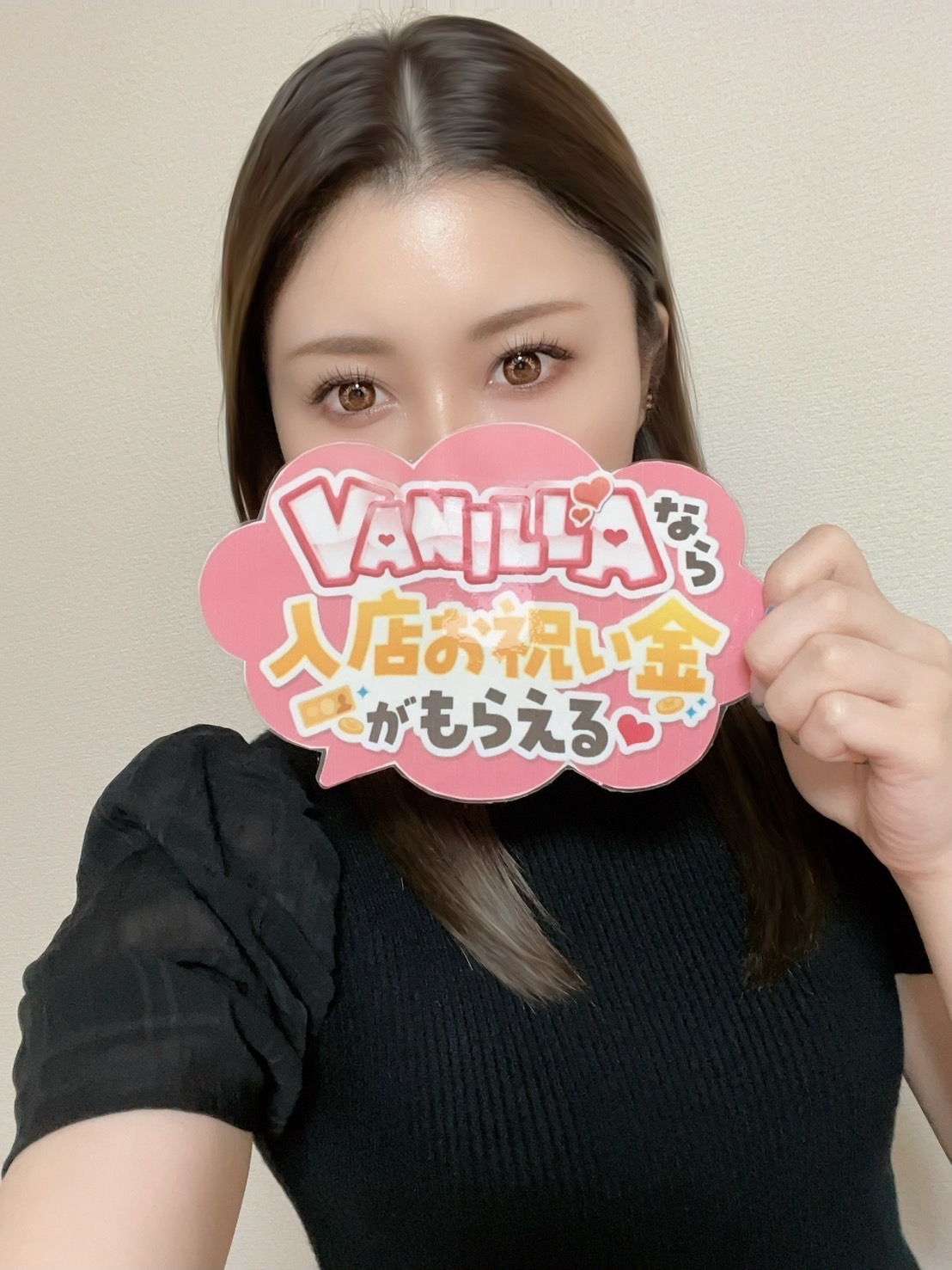 えみさん