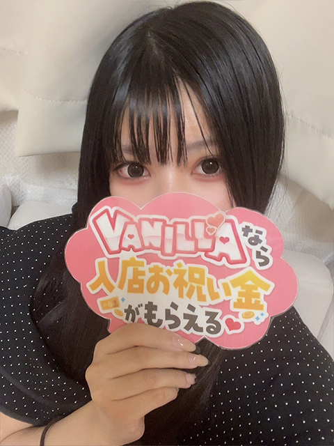 らなさん
