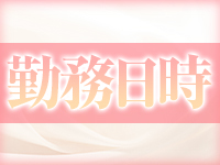 レッドろまん枚方店で働くメリット1