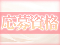 レッドろまん枚方店で働くメリット2