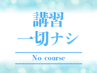 レッドろまん枚方店で働くメリット4