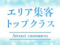 レッドろまん枚方店で働くメリット5