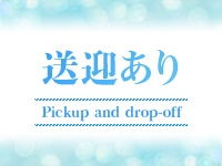 レッドろまん枚方店で働くメリット6