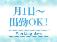 レッドろまん枚方店で働くメリット7