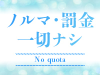 レッドろまん枚方店で働くメリット9