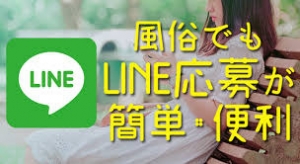 コンパニオンさん大募集！ローカルエリアで稼ぎましょ！のアイキャッチ画像