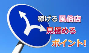 ☆経験のある方も必見☆のアイキャッチ画像