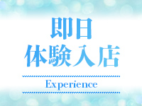 レッドろまん枚方店で働くメリット7