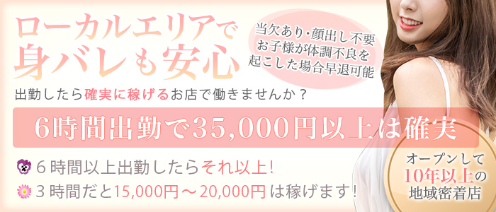 レッドろまん枚方店