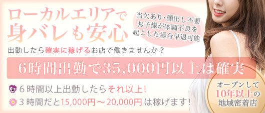 レッドろまん枚方店