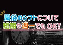 急募！週1日でもOK！20代～40代の女性募集のアイキャッチ画像
